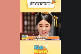 杨迪表情太好笑了#看一次笑一次 #搞笑 #看一遍笑一遍 #内容过于真实 #杨迪视频封面