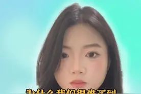 为什么我们很难买到又好又便宜的卫生巾？#经济学知识看世界 #掘金计划2025 #卫生巾 视频封面