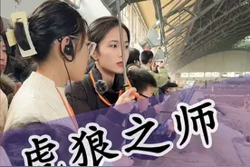 秦人是如何打仗的？ #秦军虎狼之师 #旅行大玩家视频封面