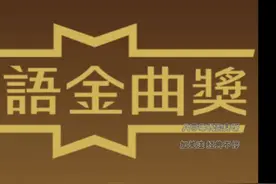 30年评选最经典的30首歌（一），是不是你心中所选。视频封面