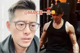 你们觉得反差大么？ #好身材研究员 #好身材鉴赏 #青筋暴起视频封面