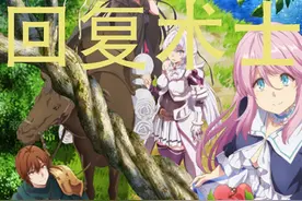 刹那紧紧抓住了未来！！ #日漫 #动漫推荐 #番剧 #二次元 #名场面