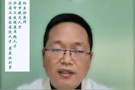 为什么 冬天  孩子晚上总是挠不停？ #冬季皮肤干燥 #冬季皮肤瘙痒 #Peds周建 #永康市第一人民医院儿科视频封面