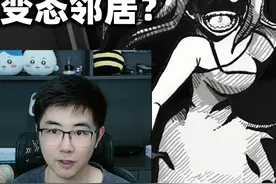 细思极恐的老游戏，妈妈突然做了剩饭让你交给邻居 《leftovers》视频封面