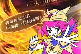 《喵斯快跑》新角色传奇神装布若㊙️实机演示视频流出（剧透） 差不多就是这样的神装小布，平时可以和你开玩笑非常随和，但是如果你触碰她的逆鳞她就会让你知道什么是真正的黑暗，她只要一刀挥下就能击退原本需要连击的 BOSS，这种就是童脸狼，表面上单纯天真，实际上圆滑通透。你不可能算计得了她，因为从一开始你就被她布局了。因为使用的语言太古老不得不请来解说「超会玩的小布」替代传统 CV，她是棋手，而你只是棋子，若你违逆她，你会知道什么是残酷和黑暗。她从来不缺雷霆手段也不缺菩萨心肠，她心中有佛也有魔，但她把魔深深的封印起来了，只剩下佛了，她本想以菩萨心肠面对所有人，可是有些人非要她把心中的魔解除封印，那我想问问你们，当你们面对一个真正的魔现世，你们还镇得住吗？

#音游 #喵斯快跑 #Musedash视频封面