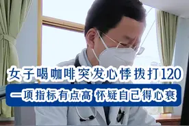 分享门诊记录： #心衰#咖啡 #浙江求是心血管病医院 #心内科医生沈法荣 #沈法荣院长 
 NT-pro Bnp作为心衰的一个检测指标，受炎症，肿瘤，外伤等多种因素的影响，作为心衰的评价标准，一般会超过500。这个人虽然超过正常，但没有达到我们的判断标准，考虑心外原因可能性大。视频封面