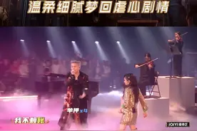 #盛宇詹雯婷诀爱太绝了 #中国说唱巅峰对决  最热门OST全新演绎，巅峰助力嘉宾Faye詹雯婷，与“铁汉柔情”的盛宇D-SHINE 带来舞台《诀爱·尽》！be感拉满了！视频封面