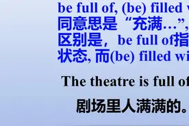 full：你不能吃饱了饭去游泳 #英语 #干货分享 #每天学习一点点