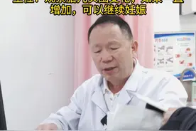 胎儿发育缓慢，会不会是小头畸形？ #医学科普 #小头畸形 #头型视频封面