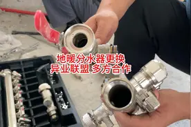 做家电清洗一定要学会异业联盟，掌握好合作方法，一天收入小几千视频封面