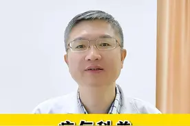疝气术后原来鼓包的地方还是鼓包是没有做好？ #医学科普 #疝气 #疝气微创手术 #腹股沟疝 #硬核健康科普行动视频封面