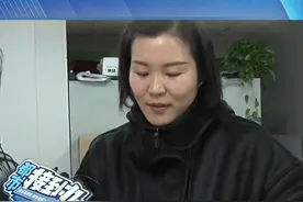 （二）1月14日，河南焦作，怪!女孩独居3个月电费1700元?物业:入住前电费就有一千多块钱了物业提供3份电费明细都对不上视频封面