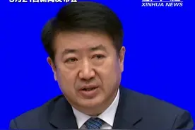 3月21日，国务院新闻办公室举行国务院政策例行吹风会，介绍提升中药质量、促进中医药产业高质量发展有关情况。国家中医药管理局副局长陆建伟介绍，要推进中药资源的动态监测。#秀我中国  #国新办  #中医药管理局  #提升中药质量视频封面