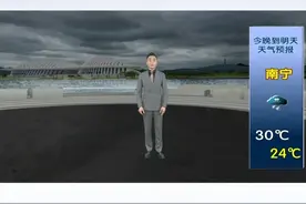 20250517广西《天气预报》暴雨Ⅳ级应急响应　未来两天桂北桂中仍有强降雨