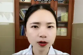 不一定是炎症#医学科普 #科普一下 #干货分享 #女性视频封面