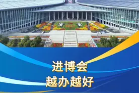 第七届进博会圆满落幕！意向成交金额800.1亿美元！ #进博的热度上海的温度  #dou来青浦  #绿色青浦  #dou爱申活  #进博故事视频封面