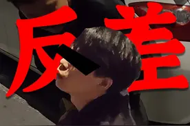 线上氪金5万逆天叫嚣，线下为1900号款当场“求婚”式下跪？！苦苦哀求：我还要还房贷！#真实事件 #反诈 #游戏 #CF视频封面