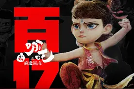 《哪吒2》突破百亿票房，你知道意味着什么吗？ #哪吒2视频封面