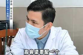 眼睛和鼻子可以一起做吗？ #隆鼻 #双眼皮 #山根低 #高鼻梁大眼睛 #医学科普 @抖音短视频视频封面