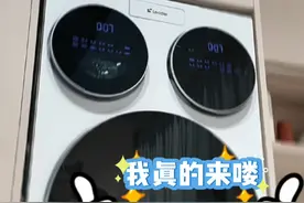 网友喊话的海尔“懒人洗衣机”真的来喽！
国补后价格3999元起
不仅有红色“新皮肤” 还能搭配洗鞋机！#海尔 #懒人洗衣机 #海尔老总视频封面
