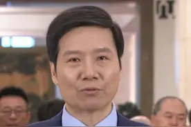 全国人大代表雷军：将把最新的人工智能技术应用到各个终端上，让广大的消费者能够享受科技带来的美好生活。视频来源：@人民日报视频封面