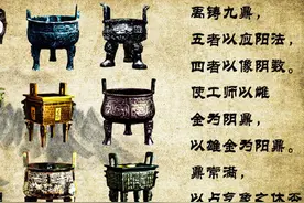 一口气看完中华上下五千年历史 #中华文化 #历史视频封面