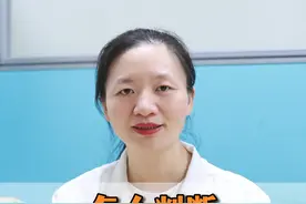 怎么判断自己是不是的了#湿疹 #医学科普视频封面