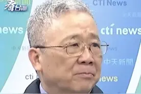 解放军军演，赖清德焦虑到睡不着。栗正杰直言：大陆牢牢把握着台湾问题主导权。#看台海视频封面