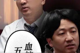 血糖高的五种表现你知道吗？如何在家自测血糖？#硬核健康科普行动  #医学科普 #糖尿病 #高血糖 #脱氢酶试纸视频封面