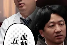 血糖高的五种表现你知道吗？如何在家自测血糖？#硬核健康科普行动  #医学科普 #糖尿病 #高血糖 #脱氢酶试纸