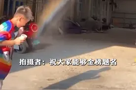 好运连连！小朋友阳光下喝水喷出彩虹视频封面