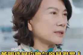 #董明珠回应脾气容易得罪人 #董明珠称给国家1400亿税收 @抖音短视频视频封面