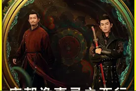 唐朝诡事录第二季：降魔变的真相 #唐朝诡事录视频封面