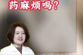 藏毛窦术后要住院几天？换药麻烦吗？#肛肠科郑丽华医生 #藏毛窦 #藏毛窦囊肿 #专业健康科普送给咱爸妈视频封面