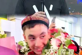 新疆少年艾力库提挑战珠峰，刷新纪录！ 珠峰之旅并不容易，但艾力库提却用他的决心和毅力创造了奇迹。他打破了年龄限制，成为了登顶珠峰年龄最小的纪录保持者！#珠峰 #艾力库提 #新疆 #alkut #爱酷艺视频封面