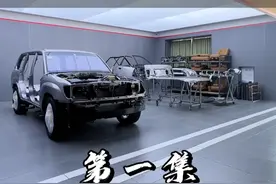 全车内外重金重造！看我们如何让20年车龄的“凌志LX470”焕发第二春！#老车翻新 #解压 #卡点 #大修发动机 #一镜到底 @DOU+小助手 @化州7色皇冠会 （7嫂）视频封面