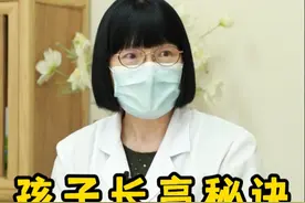 想要孩子长得快，抓住春天的时光#中医 #科普 #李洵医生 #长高视频封面