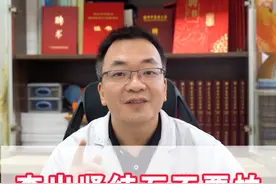 查出肾结石不要怕，教你一碗排石汤 #肾结石 #中医 #湿热视频封面