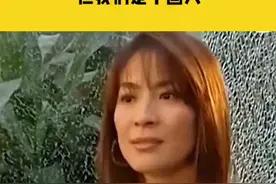 杨紫琼成奥斯卡首位华裔影后，曾说：虽然住在马来西亚，但我们是中国人视频封面