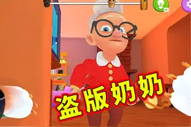 盗版！老奶奶 #单机游戏  #猫咪模拟器  #解压游戏视频封面
