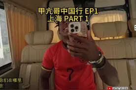 油管顶流主播甲亢哥中国行 上海EP1 油管顶流主播甲亢哥中国行视频封面