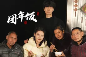 家人闲坐，灯火可亲，便是这世间最好的光景，我们穷极一生所追求的幸福，到头来只不过是人世间最平凡的亲情。#内容启发搜索  #新农人计划2025  #我的乡村生活 #记录真实生活 #村里的新年视频封面
