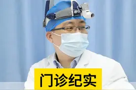 鼻出血可能是血管扩张引起的 #医学科普 #山东省耳鼻喉医院 #鼻出血 #鼻出血是什么原因引起的 #鼻出血科普视频封面
