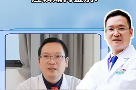 都是屁股痛腿痛，梨状肌综合征和椎间盘突出，应该如何鉴别？#屁股痛 #梨状肌综合征 #腰椎间盘突出 #四川dou知道视频封面