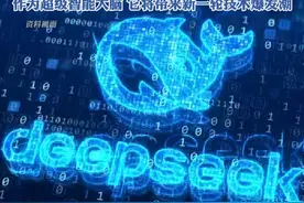 “单日处理量等于全市公务员10年工作量”，江苏镇江部署DeepSeek#deepseek #ai #公务员 #江苏视频封面