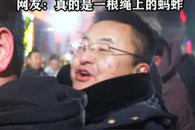 万人！千米！绳子16吨！甘肃临潭，破纪录的拔河赛！#一根绳上的蚂蚱  #万人拔河视频封面