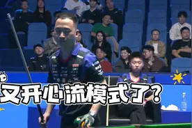 什么叫心流！这就叫心流！楚霸王楚秉杰上演逆天难度大金视频封面