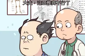 几个罐一上，就不疼了？ #轻漫计划 #万物皆可达 #拔罐视频封面