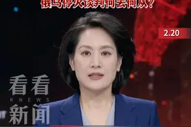 今晚锐观察：美乌总统"骂战"升级 俄乌停火谈判何去何从？ #特朗普 #泽连斯基 #俄乌冲突 #停火谈判 #主播说新闻视频封面