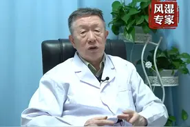 强柱早期不易发现，出现这些症状要警惕 #强直性脊柱炎 #风湿病视频封面